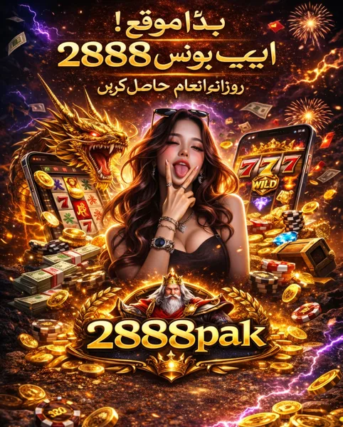 2888PAK
