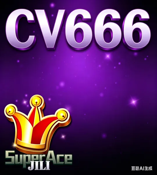 CV666