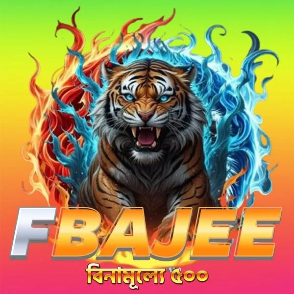 FBAJEE