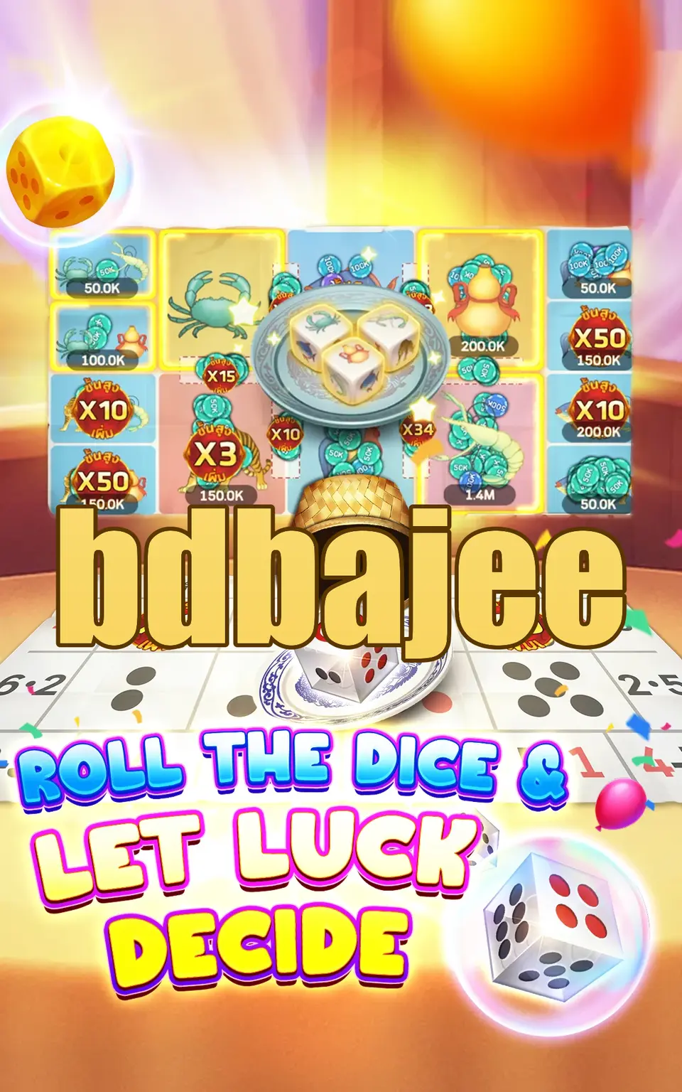 bdbajee লগইন